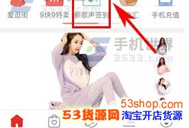 拼多多app在哪里签到 拼多多app在哪里签到