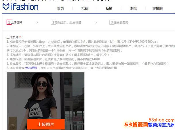 ifashionóifashion־Աifashionô