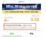 Ȥͷ��500����Ƕ���Ǯ��Ȥͷ�������ô�һ�