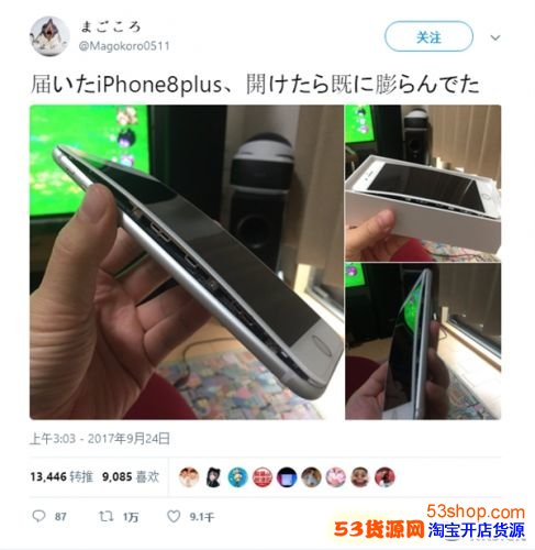 ȫձһ̨iPhone 8 Plusбѣعİ