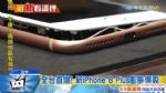 ƻ��8��籬������ô���£�   �ٷ���Ӧ�����ذ�ȫ�¼�