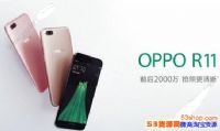 oppor11��vivox9�ĸ��ã�vivox9��oppor11�Ա�
