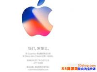 iphone8��Ʒ����ʱ�䣺iphone8�������㿪ʼ���ۼ۶���