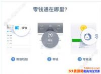 ΢����Ǯͨ�����Ϊʲô���Ҳ���΢����Ǯͨ���