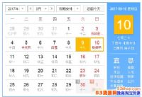 2017��ʦ���Ǽ��¼��ţ�2017���ʦ������һ��