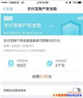 ֧����Ǯ������ʲô��Ǯ�����ı��տ�����