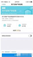 ֧����Ǯ�����������֧������Ǯ����������