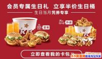ϵ»ԱרͰô   kfc9Ͱȯô