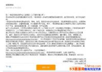 1�ŵ��������뾩��ʵ�����ϲɹ���ȫƽ̨ͣ��