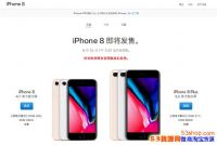 iPhone8/plusۼ۶٣Ԥۡʱʲôʱ