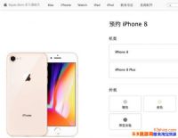 iPhone8/8 Plus/XôԤ   èƻiPhone8