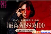 ΨƷ915ɱΨƷ915»ʲô