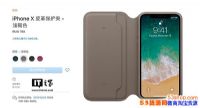 iPhone XƤﱣжǮ
