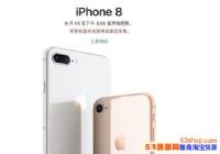 èiPhone8/8plusôڸ    iPhone8è12Ϣȯȡ
