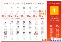9��30�Ų���һ��ĿΣ�9��30������ż���