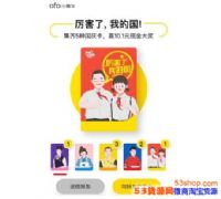 ofo����10.1Ԫ�ֽ�����ô�ã�ofoС�Ƴ����쿨��ô��