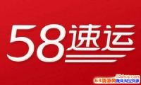 58ô룿58˵ô