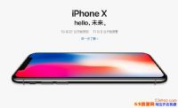 ƻԾɻiPhoneXiPhoneXôԾɻ·