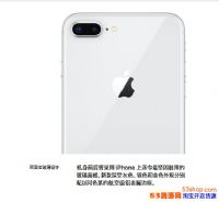 iPhone8мɫƻ8ɫÿ