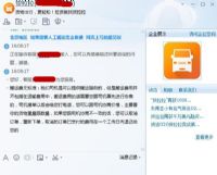 ������58�����ĸ����ˣ���������58��������Ա�