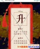 ֧ɨô棿֧ɨʲô