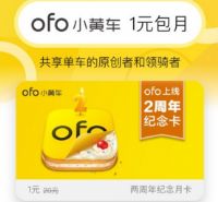 ofo����������¿�����Ǯ��ofo����������¿������