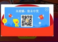 һԪƱ𣿷1ԪƱô