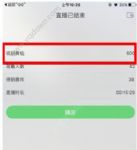 ���ֻ�����ô�㣿����10000�������Ǯ