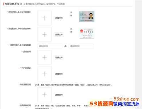 如何在拼多多上开店？拼多多开店入驻流程是什么
