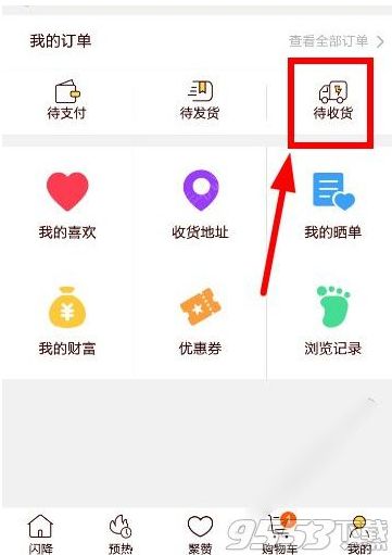 罵ô˿罵˿õ