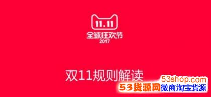 ˫11л2017˫ʮһЩŻ