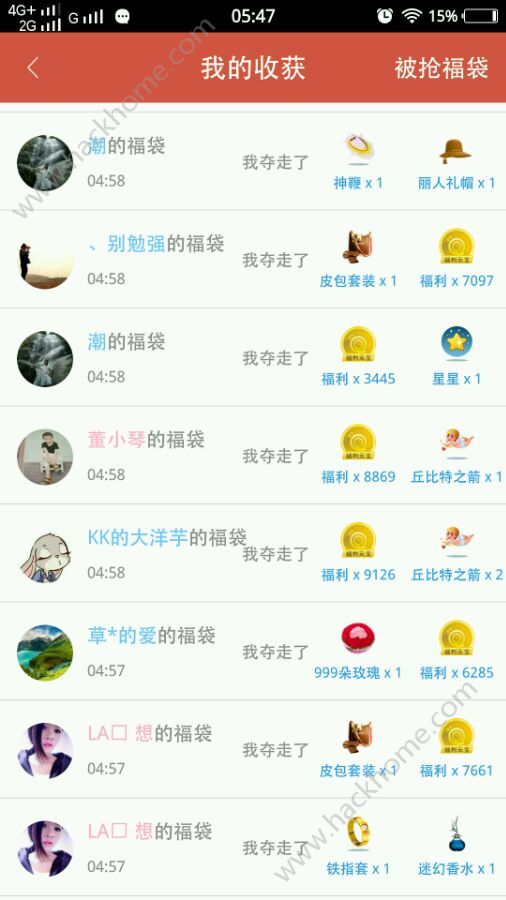 派派福袋一天能抢多少个?派派福袋每天可以抢多少次