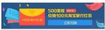 ʲôã30̶520ֱȯ