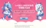 bվ���Ա��ô�죿bilibili���Ա���������
