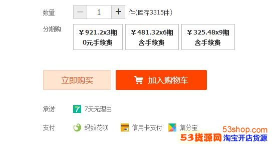 中国购物商城平台_dnf商城购物怎么抽奖_怎样在京东商城开通e卡购物呀？