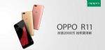 oppoR11з;ֲoppor11ôֲ