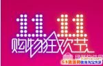 2017�Ա�˫11���׶��Ƕ��٣�2017�Ա�˫11���۶�Ԥ��