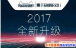 2017����è˫11���۶�Ԥ���Ƕ��٣�˫11��ʷ��������