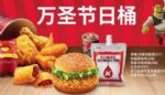 2017�ϵ»���ʥ����Ͱʲôʱ�����У��ϵ»���ʥ����Ͱ����Ǯ
