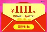 2017Ա˫ʮһģ˫11 