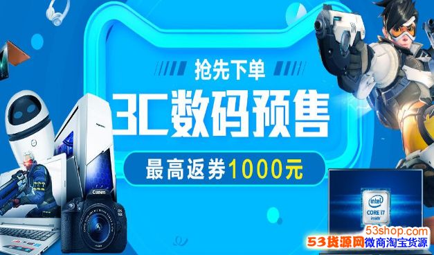 2017双十一预售什么时候开始？天猫双11预售入口在哪