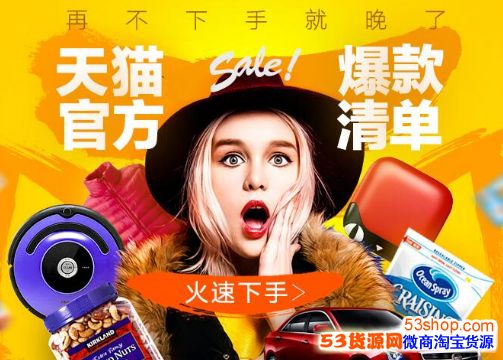 2017双十一预售什么时候开始？天猫双11预售入口在哪