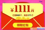 2017˫ʮһ죿Ա˫11