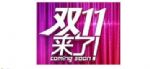 2017˫ʮһʲôʱ˫ʮһ