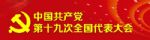 ʮ�Ŵ�ʲôʱ���ٿ�   ʮ�Ŵ��ٿ�ֱ����ַ���Ŀ�