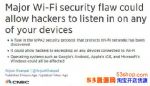 WiFi���س����ش�ȫ©����ʲô����ͨ�û�����ô��