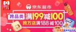 11.11ȫЩŻݻ˫11199100Ԫ