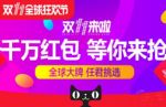 ˫ʮһ�����˿������������˻���������