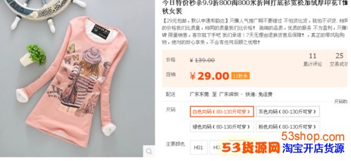 2017淘宝双11怎么秒杀抢购中奖率大 2017双十一抢购秒杀技巧大全