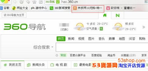 2017淘宝双11怎么秒杀抢购中奖率大 2017双十一抢购秒杀技巧大全